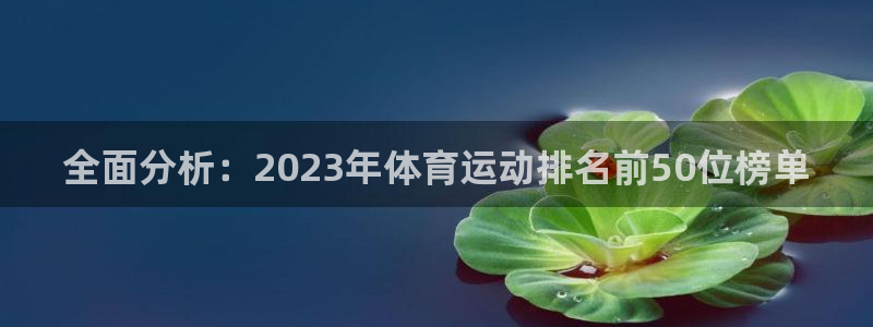 oety欧亿体育官网下载招商电话号码是多少啊：全面分析：20