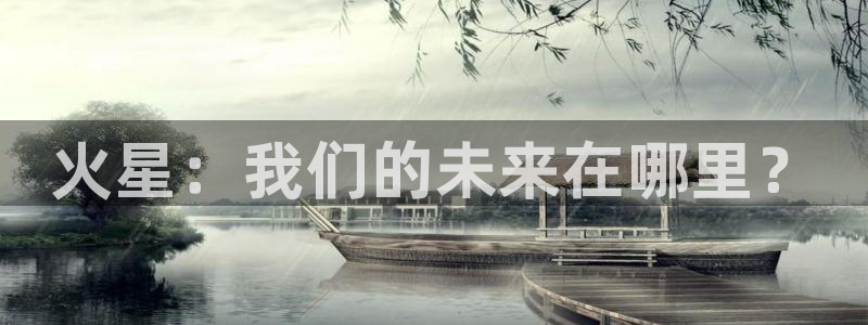 火凤直播体育官网
