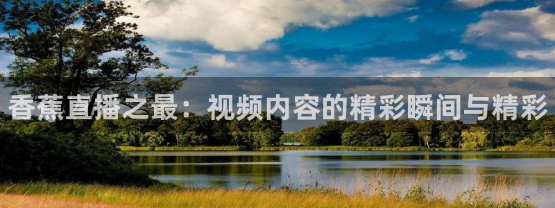 火凤直播足球赛免费视频