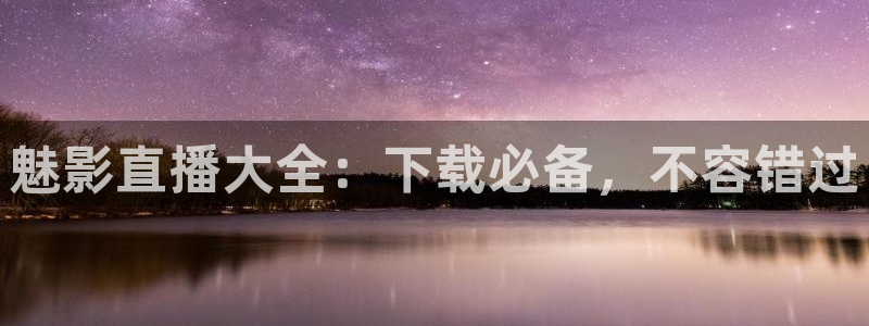 火凤体育
